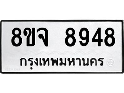 8948