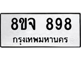 898