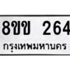 อ