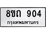 904