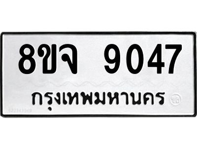 9047