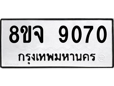 9070