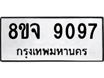 9097