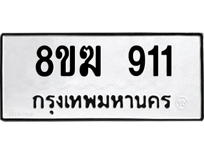 911