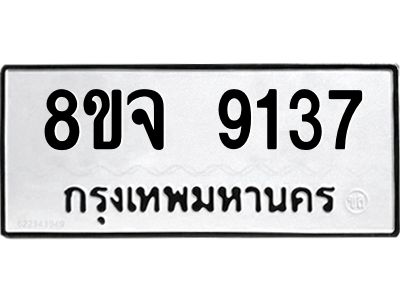 9137