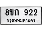 922