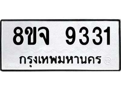 9331