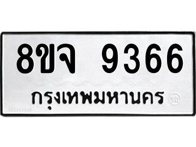 9366