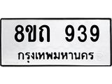 939