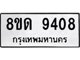 9408