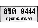 9444
