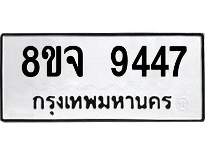 9447