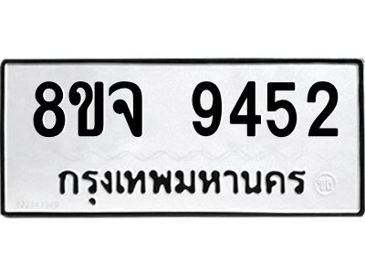 9452