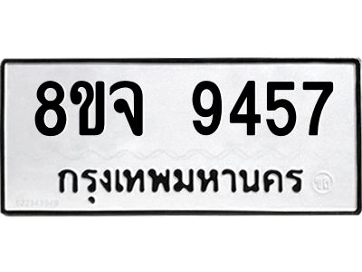 9457