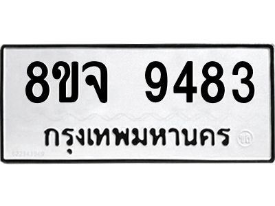 9483