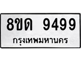 9499