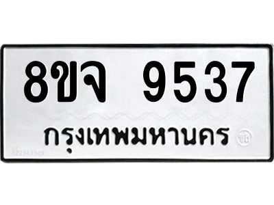 9537