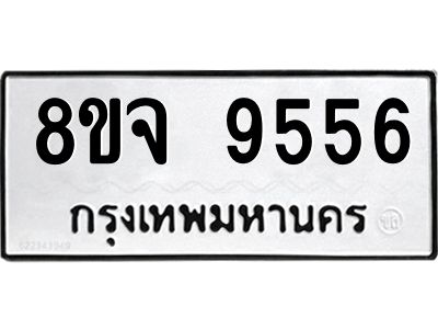 9556