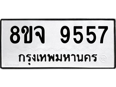 9557
