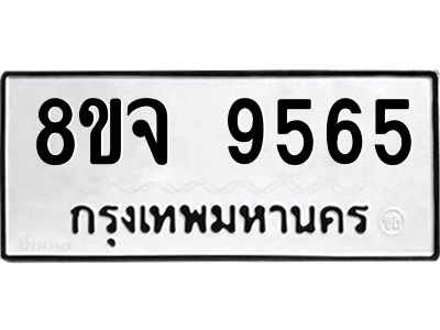 9565