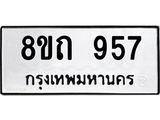957
