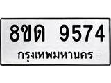 9574