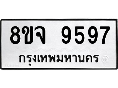 9597