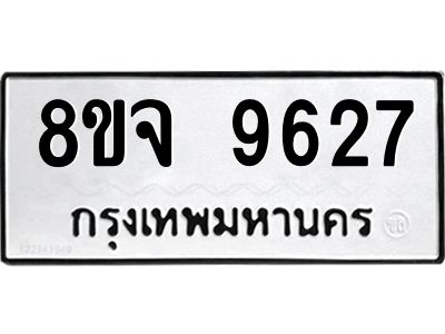 9627