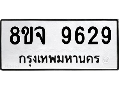 9629