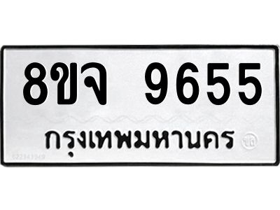 9655