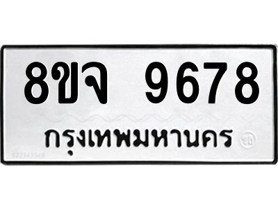 9678