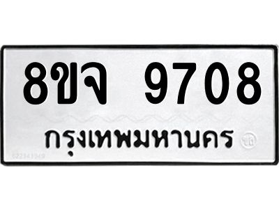 9708