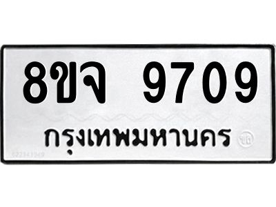 9709