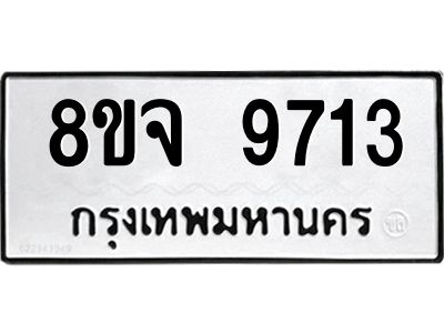 9713