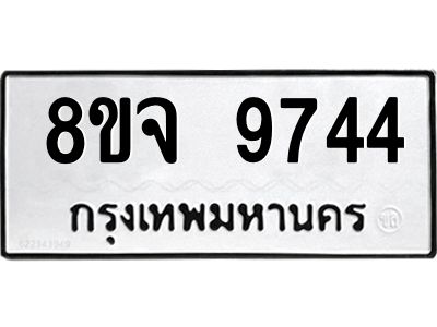 9744
