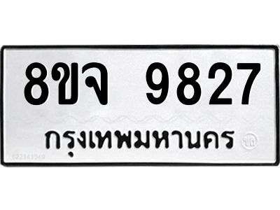9827