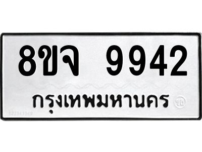 9942