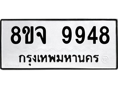 9948
