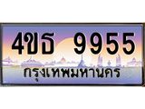 9955