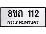 ภาพ 2
