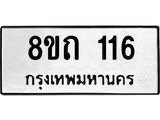 ภาพ 3