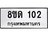 ภาพ 4