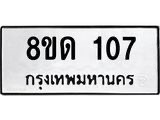ภาพ 7