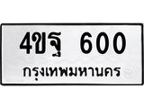 อ
