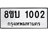 1002