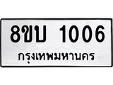 1006