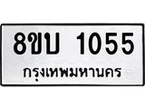 1055