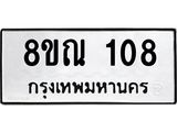 108