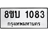 1083