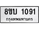 1091